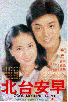 影片海报